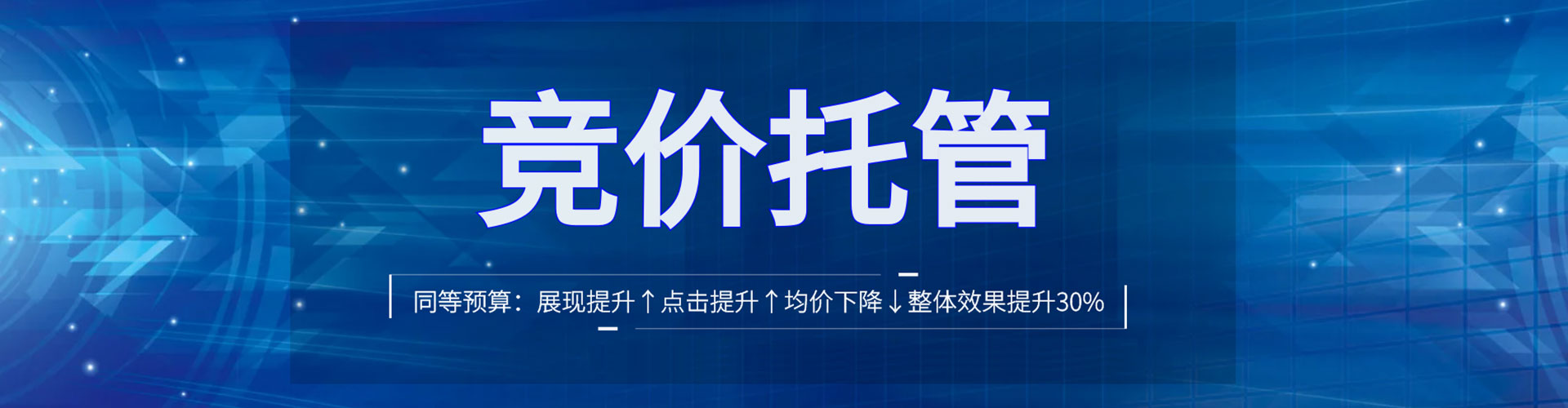 色尼百度优化推广